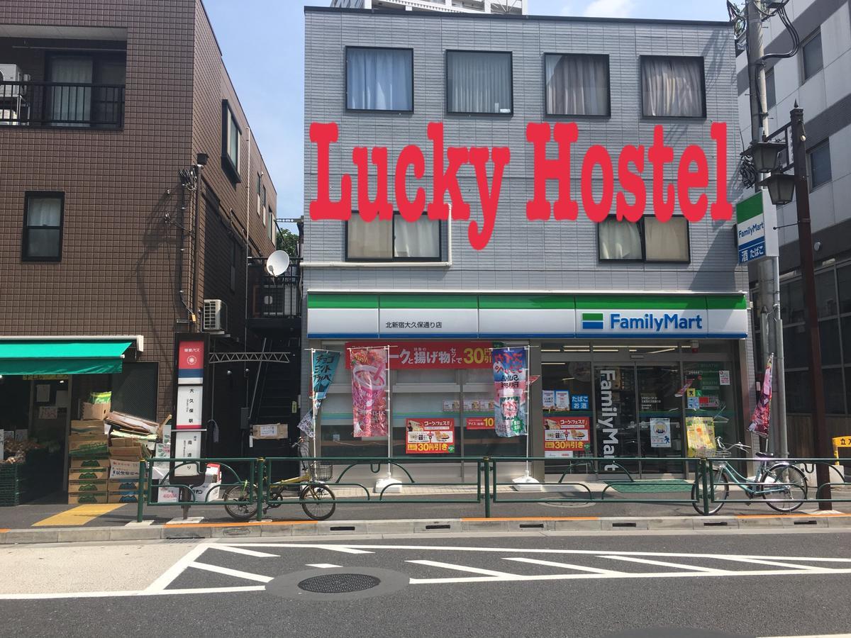 Lucky Hostel Tokyo Exterior photo