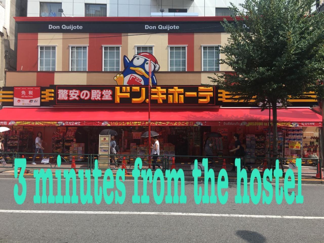 Lucky Hostel Tokyo Exterior photo